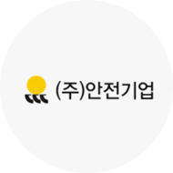 거래업체